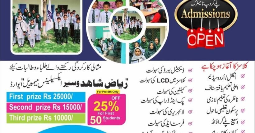 WhatsApp Image 2025-07-11 at 10.54.51